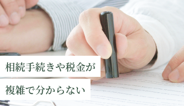 書類に捺印する様子