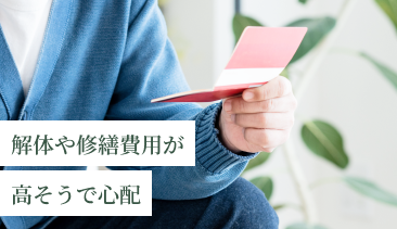 通帳を手に持つ様子